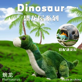 毛绒玩具;狗狗玩具;纸巾盒