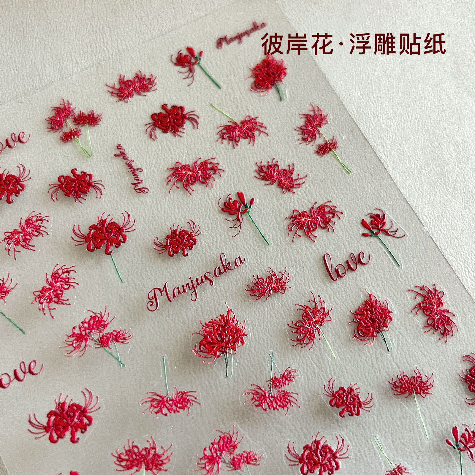 nail stickers