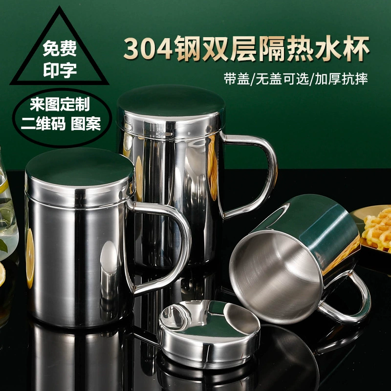304 двухслойная кружка из нержавеющей стали с изолированной тропической ручкой, чашка для кофе для дома и офиса, чашка для воды, детская чашка с крышкой