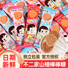 �}�Q��������ɽ髰�����ɢ�b������ϲ�����T��ʳ��ͯ���e��ʳ