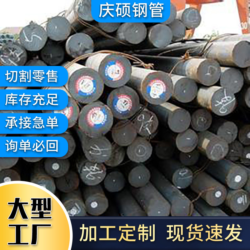 现货批发 6CrW2Si圆钢热轧冷轧垃圆条 q235规格齐全5CrW2Si圆钢