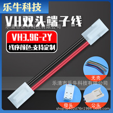 ����VH3.96-3P�ӝ�����Ӿ���ָʾ���B�Ӿ��p�^�t�ڶ��Ӿ�늾���