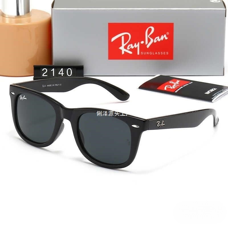 2025 网红玻璃镜片经典款太阳镜男款墨镜 Classic Sungla批发|undefined