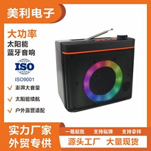 YG-1066SBT�羳�Ų����������L�o���{������һ�w��yʽ��������
