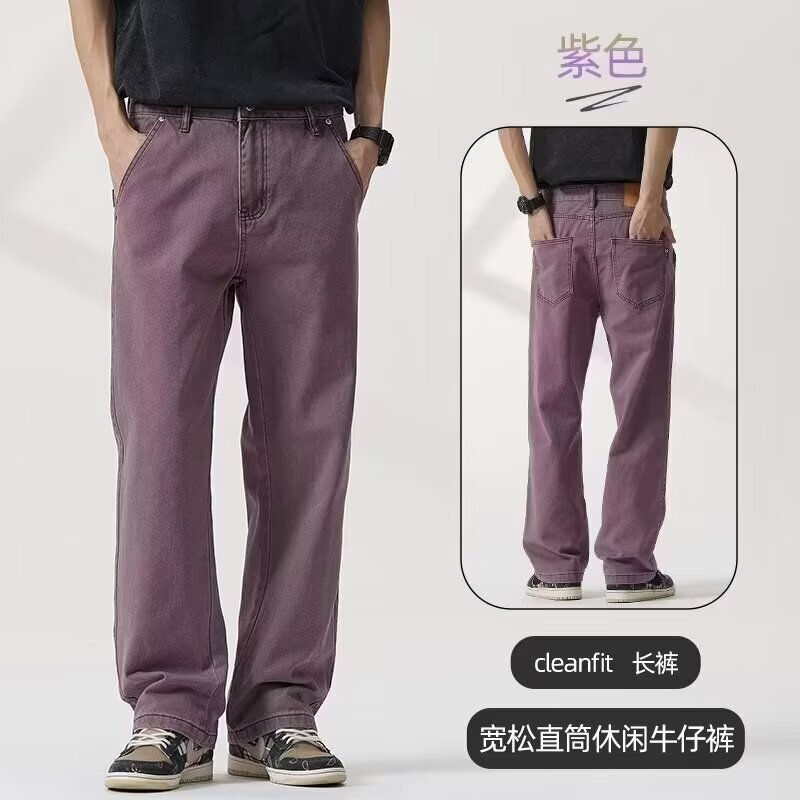 2024 New Fashion Brand American Casual Purple High-end All-match Jeans Dipped Straight Trendy Pants for Men and Women