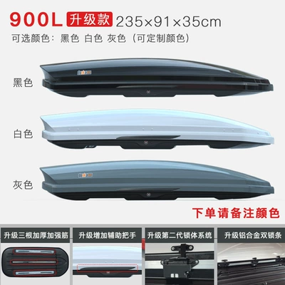Roof box Ultra-Thin Suitcase Xingpei Hui - luxury-upgraded-model-900l-double-opening-purchase-suitcase-alone
