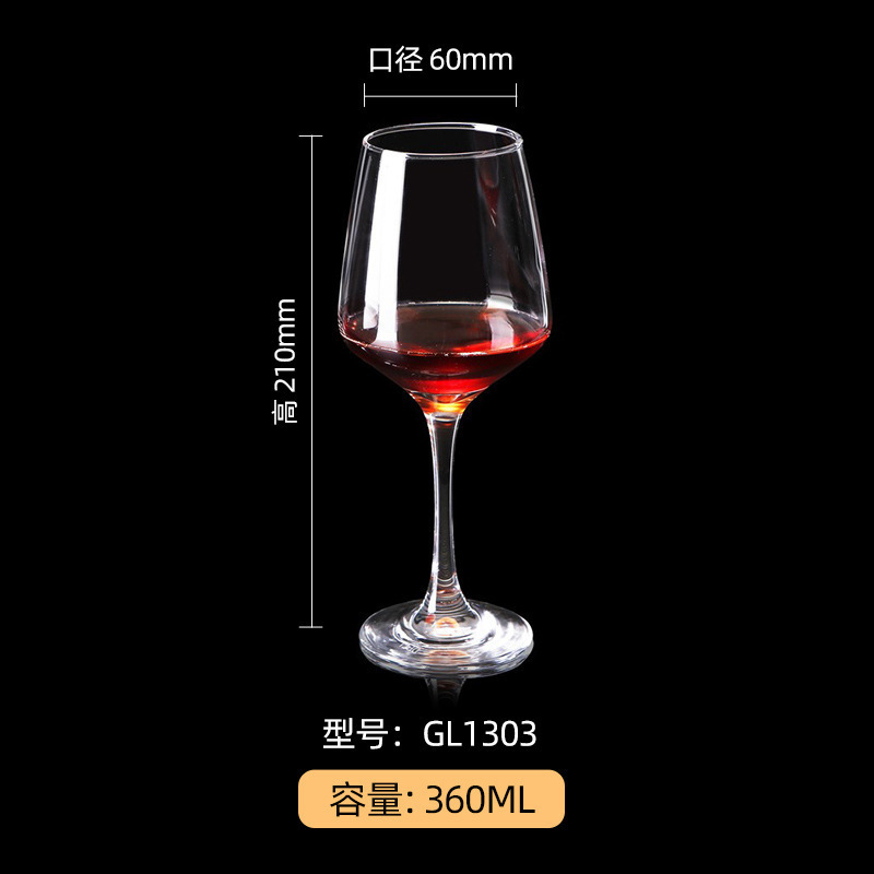 GL1303 360ML