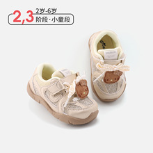 �����¿�냺��ǰЬ�ɐۿ�ͨ�b��������\��Ь��ͯ͸��W���Ь