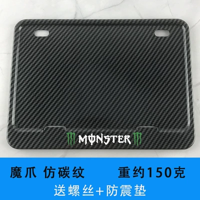and Is Compatible with the New: Nömrə qabı - magic-claw-imitation-carbon-fiber-pattern-comes-with-shockproof-pad-screws-wrench