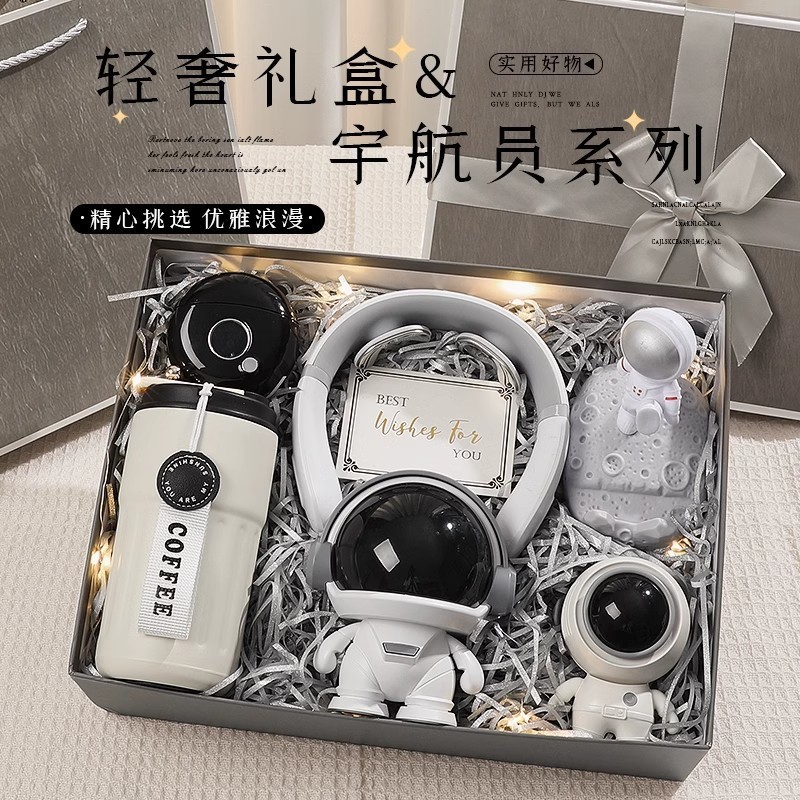 圣诞节男生生日礼物创意送男朋友老公同事仪式感同学兄弟实用礼盒|undefined
