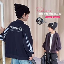 艾摩贝贝儿童韩版撞色夹克开衫外套2025秋中大童酷帅拉链袖棒球服