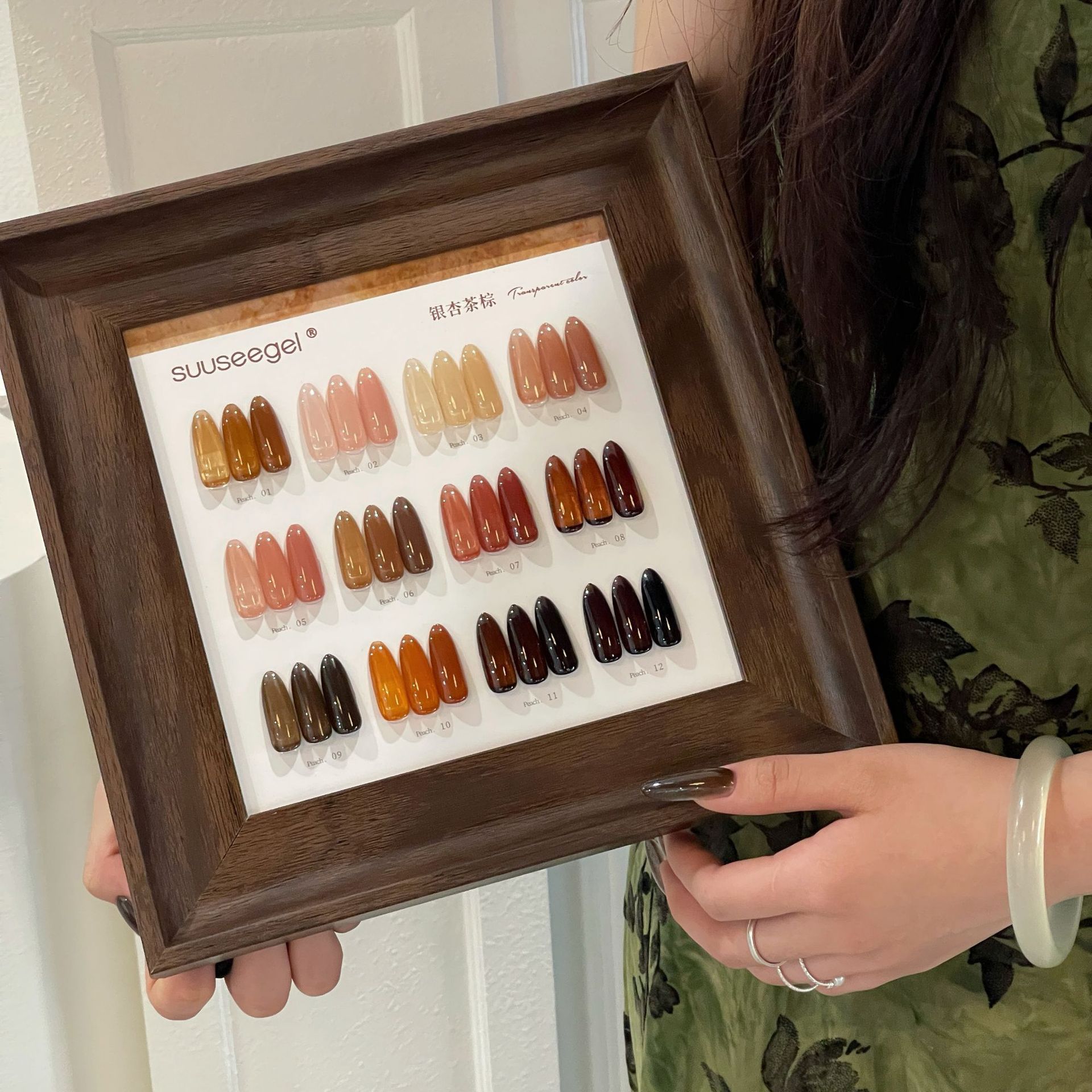 10-Color Caramel Chestnut Glass Bead Cat Eye Nail Polish Gel New Autumn and Winter Nail Art Cat Eye Gel Small Set