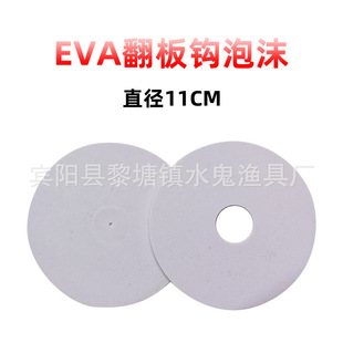 EVA��ĭ�巭���h�� ���dƬ�P�h�Ӻ񺣾dƬ�P�h���w�h�ռ{�O�����