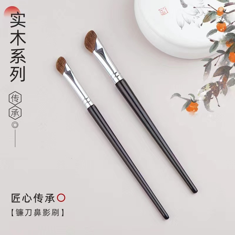 動物毛眼部細節暈染化妝刷鐮刀指腹鼻影刷木柄斜頭修容暈染刷批發