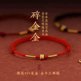 K金手饰;K金项饰;吊坠