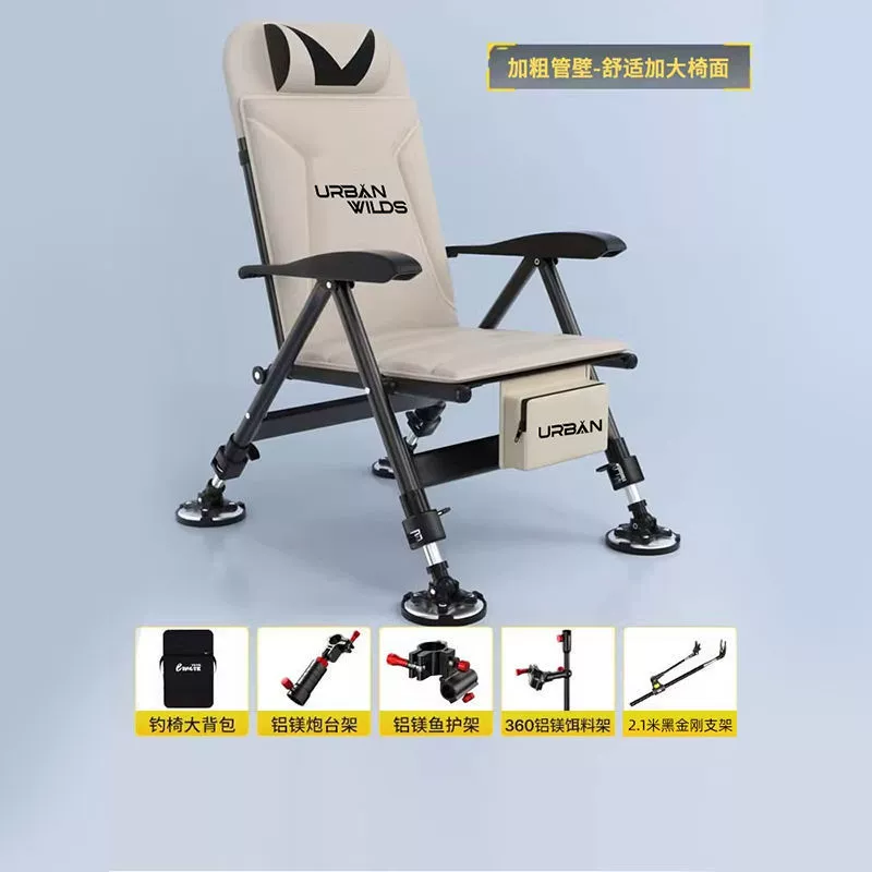 Рыболовное кресло в европейском стиле, складное многофункциональное рыболовное кресло с откидной спинкой, вседорожное сиденье