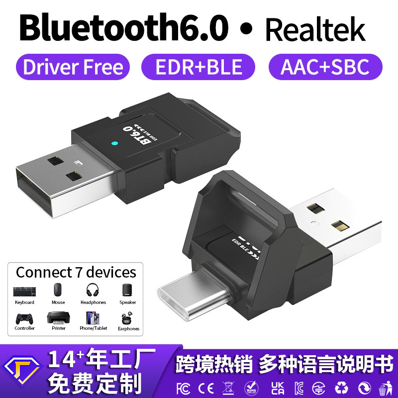 New Product, Driver-Free Bt6.0 Bluetooth Adapter, Computer Usb/Type-C Audio Receiver and Transmitter, Edr+Ble Realtek