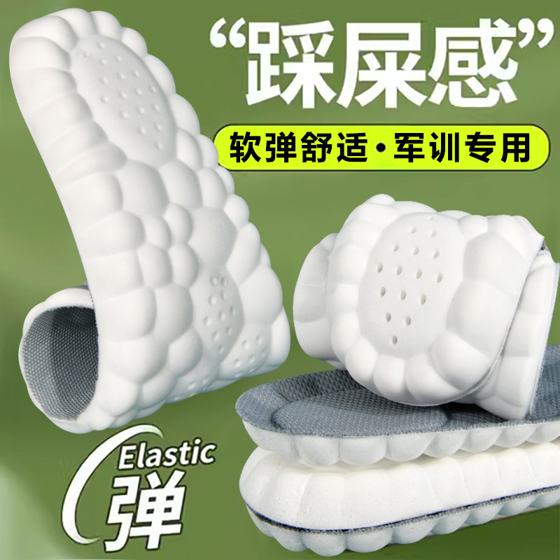 Plantillas militares para entrenamiento, soporte de arco duradero, plantillas deportivas, antiolor, absorbentes del sudor, plantillas transpirables de PU para mujer con tacto suave. image 16