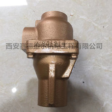 2104080044  复盛空压机配件温控阀总成