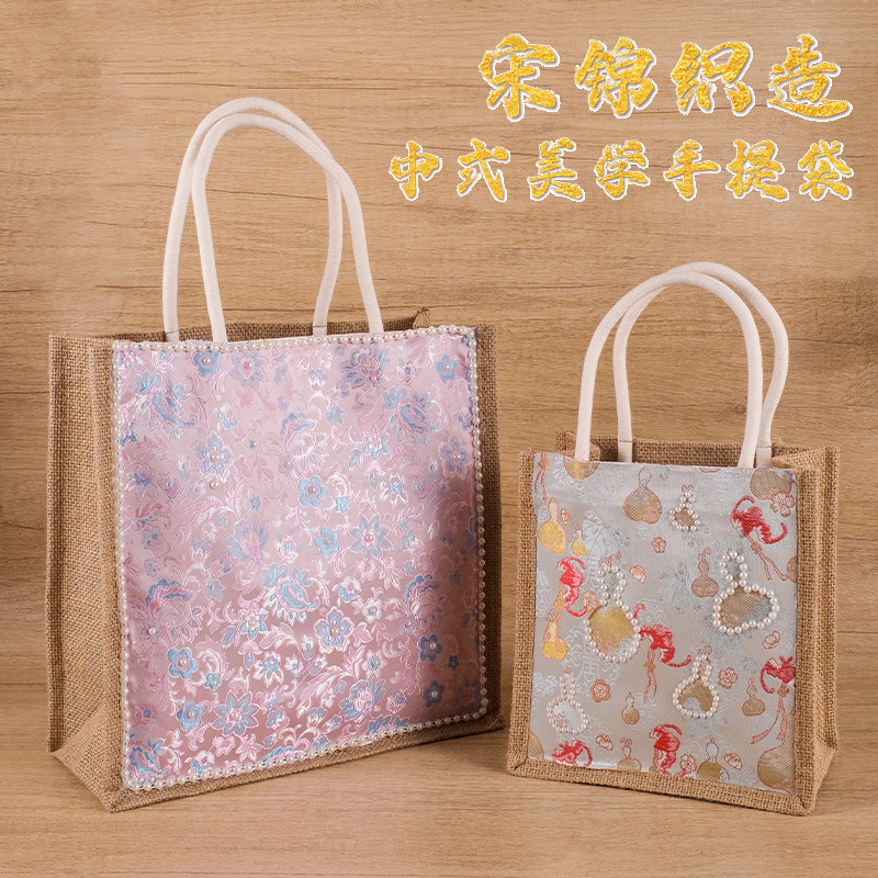 Chinese-Style Song Brocade Woven Bag Handbag New Year's Day Handmade DIY Brocade Canvas Bag Material Kit Gift Set Chinese-Style Song Brocade Woven Bag Handbag New Year's Day Handmade DIY Brocade Canvas Bag Material Kit Gift Set