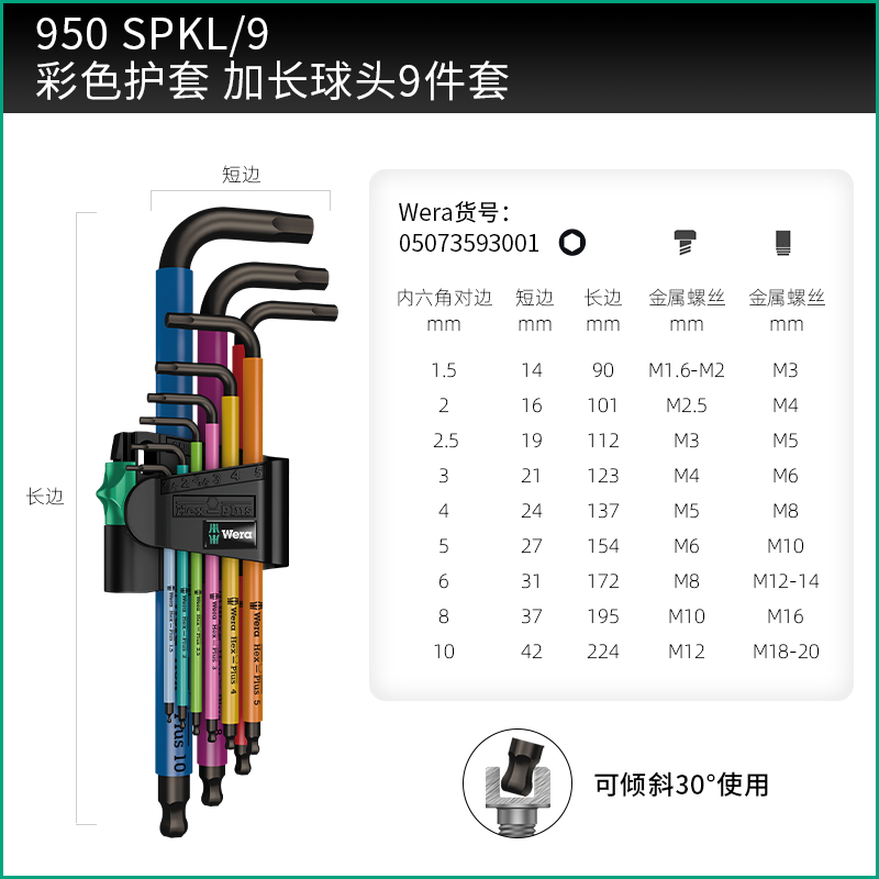 [ 073593 ]950 컬러 내부 육각형[9개 세트] 브랜드 핫 세일