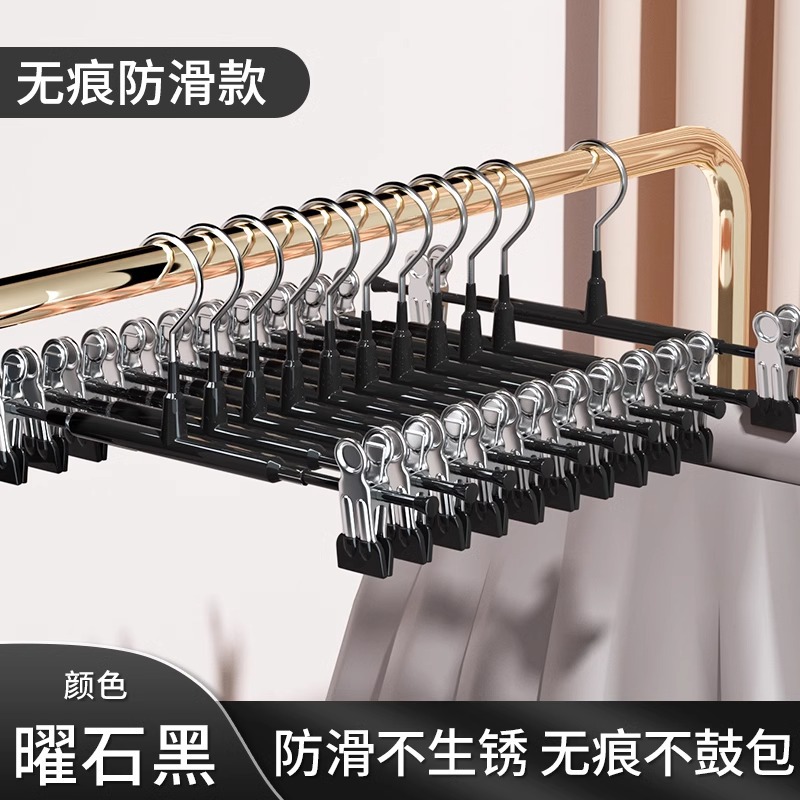 actualización doméstica sin marca de abrazadera de pantalones de acero no bordado moldeado de acero grueso de abrazadera retráctil percha de pantalones de alta resistencia