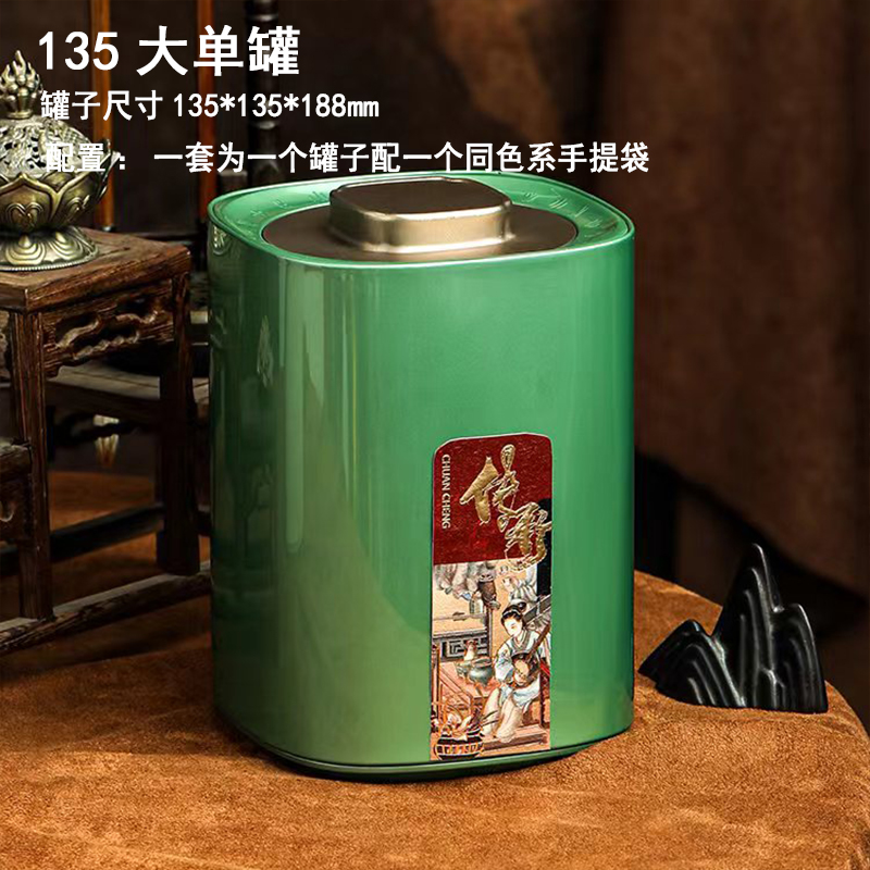 té vacío lata de hierro té blanco retro té verde general caja de regalo vacío caja de embalaje de té a granel árbol antiguo Dianhong Pu 'er caja de té
