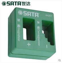 世達Sata五金工具世達螺絲刀加磁消磁器充磁器螺絲刀加磁器 64201