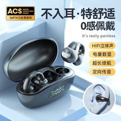 J01 J03跨境新品私模耳夹式蓝牙耳机续航超长TWS开放式真无线耳机
