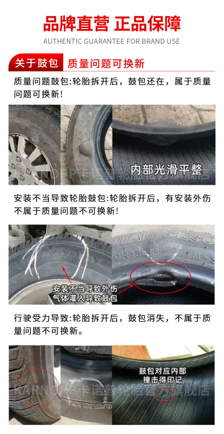 Tricycle tire electric tricycle tire electric tricycle electric tricycle steel wire tire 40012 tire 8 layers