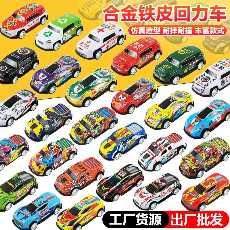 Трансграничный популярный сплав с откатным механизмом, мини-игрушечный автомобиль, детская мультяшная железная модель автомобиля, производитель, оптовая продажа