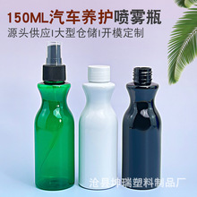 �S�ҬF؛����150ml���χ�ƿ���Fƿ����Һ�w����ƿ���J�A�����bƿ