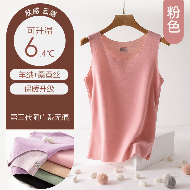 [캐시미어 실크] 여성용 모델 - 핑크