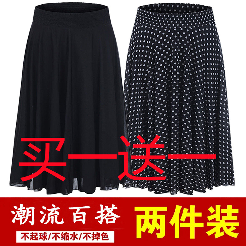 Middle-Aged and Elderly Summer Skirts, Mother's Wear, Elastic Waist, Ice Silk Floral Skirts, Dance Skirts, Large Size Square Dance