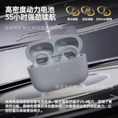 【适用苹果】2025M11耳夹华强北五代耳机不入耳超长续航耳夹式