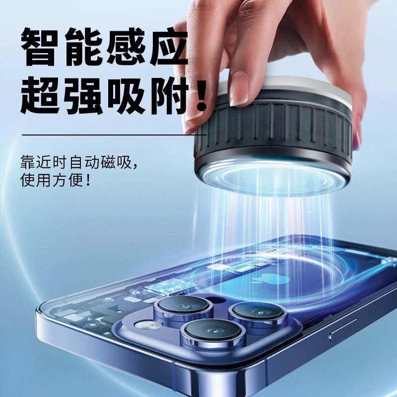 航空機、高速鉄道、電車専用トラベルホルダー magsafe ポータブル磁気携帯電話ホルダー 吸盤ホルダー|undefined