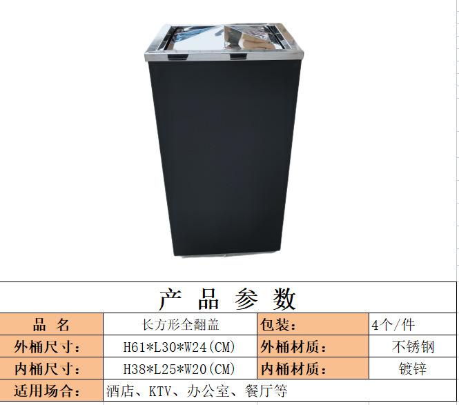 長方形のステンレスのふたをひっくり返してゴミ箱の正方形の灰皿の床置き式ホテルのデパートの灰皿|undefined
