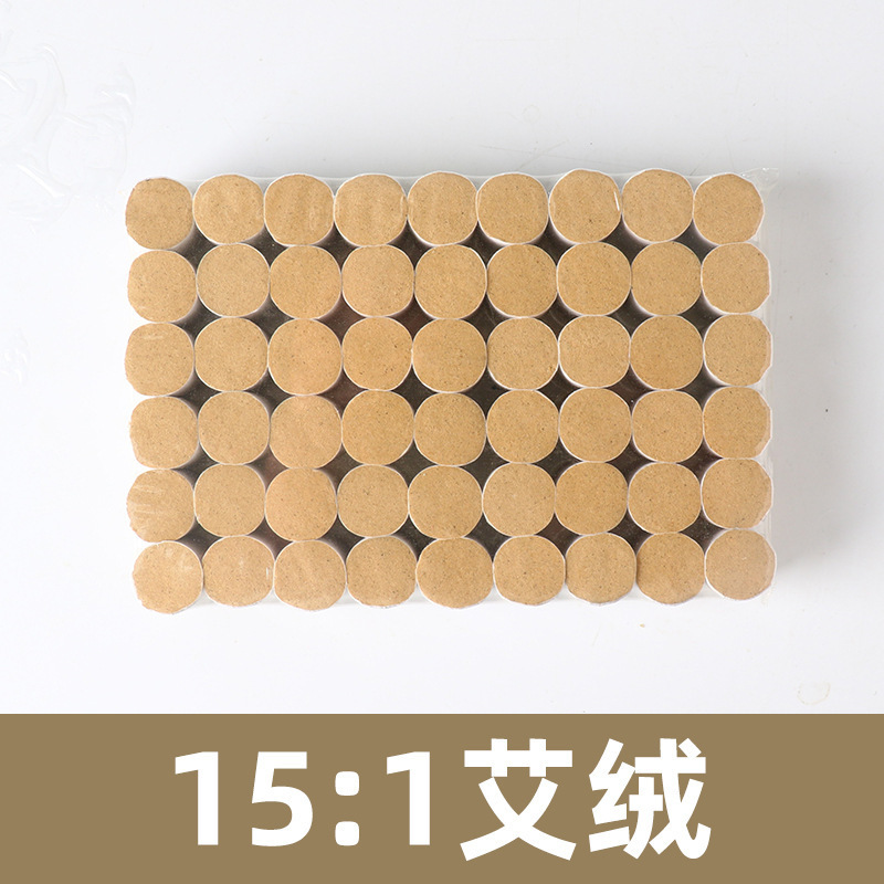 家庭用バラ艾葉艾灸柱陳年純艾葉艾灸艾柱南陽艾艾草艾条メーカー卸売り|undefined
