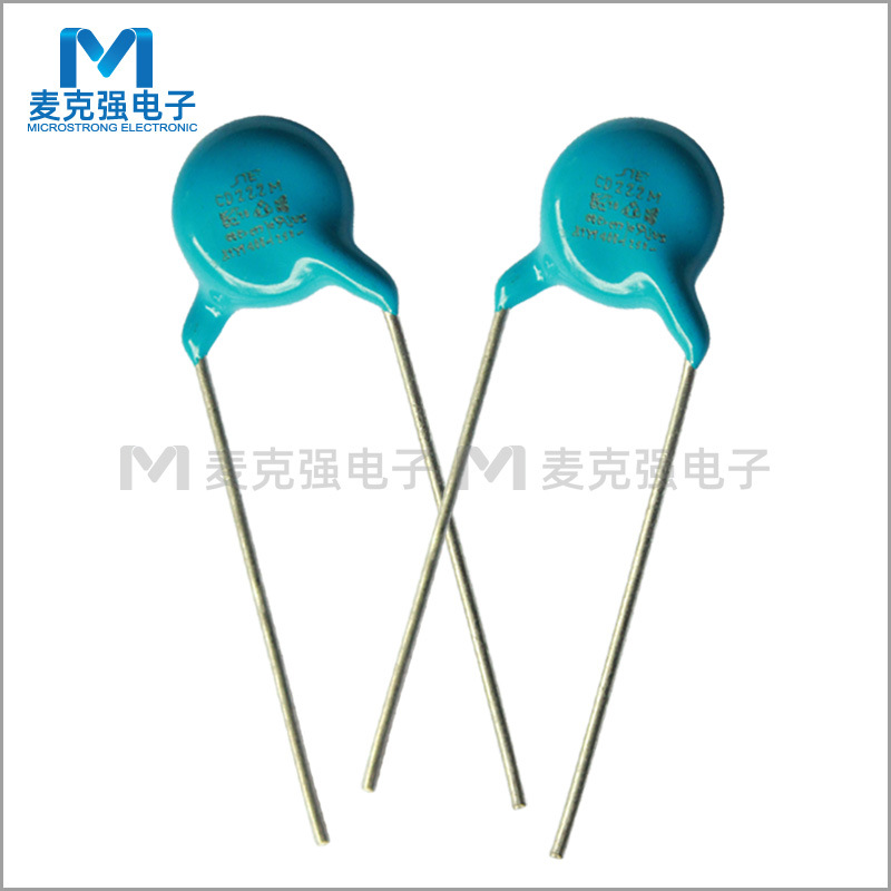 STE安规陶瓷电容器Y1 222M 400VAC脚距10mm 2.2nF 2200pF 20%