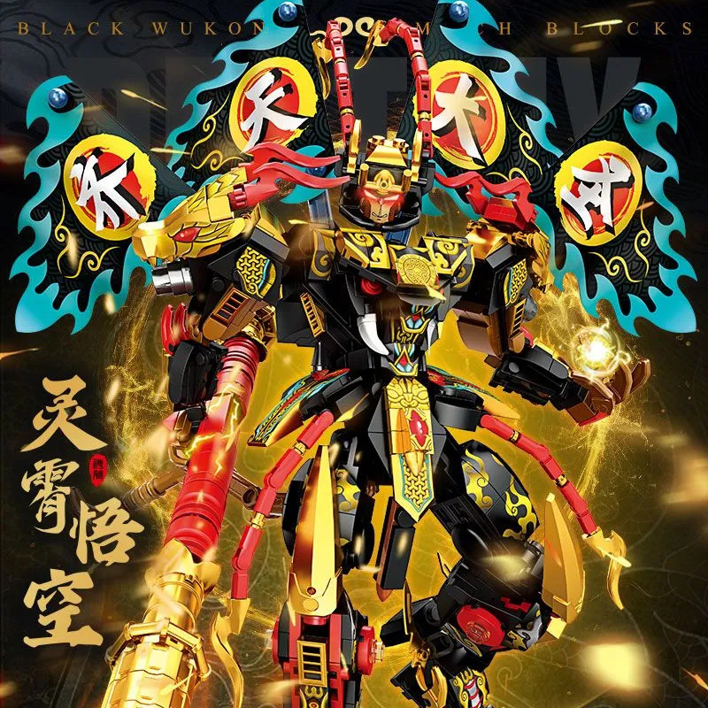 ブラック孫悟空メカ中国ビルディングブロックパズル組み立て神話おもちゃ男の子変換 10 互換性のある 12 歳のギフト|undefined