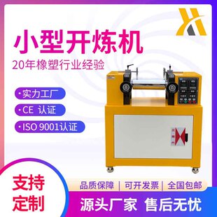 XH-401CE��݁�_���C�ͼӟ�쟒�C ��������ܹ��쟒�z�C �a�A����