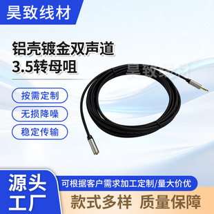 �F؛3.5mm���w3�O����ĸ ��ɫTPE�L��3M �֙C���l�D�Ӿ�