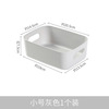 Table cosmetic storage box, plastic kitchen, clothing