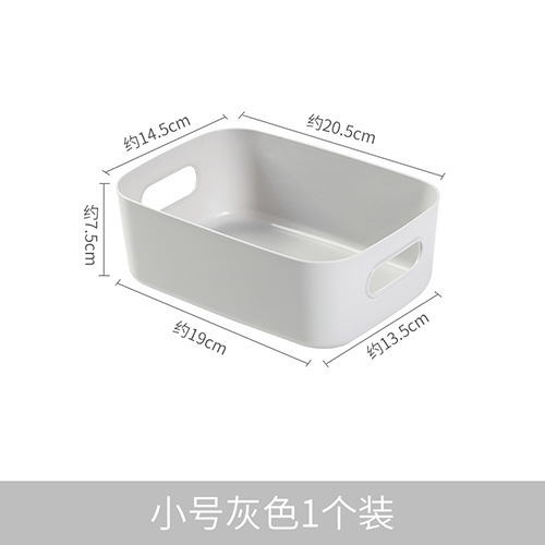 デスクトップ収納ボックス化粧品整理ボックス家庭用雑食バスケット台所収納ボックスプラスチック衣類収納ボックス|undefined