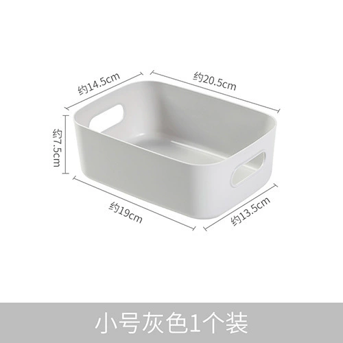 Table cosmetic plastic storage box