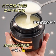 Yanqi Gold Caviar Hair Mask Smooth and Cannot Hold Conditioner Repair Dry and Frizzy Baked Oil Cream Inverted Mask Wholesale