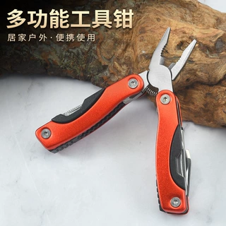 多功能钳户外组合多用钳工具折叠迷你小号铝柄钳反手野营求生礼品
