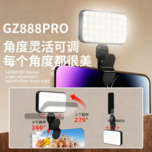 手机自拍补光灯迷你便携式LED夹子灯拍照直播视频美颜口袋补光灯