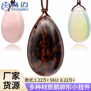 ���Q���l��Ȼˮ���u��ʯꎑ��u����Ħ��Ʒdiy�ƷҎ��25mm*40mm