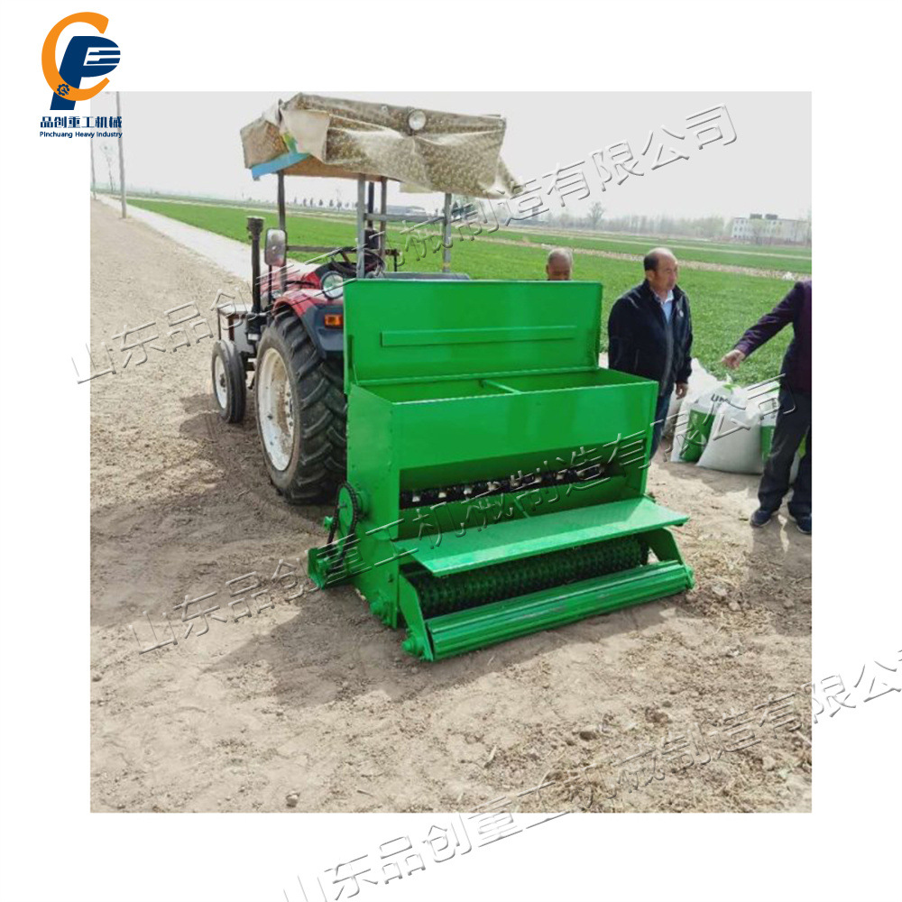 牵引式草坪播种机器 草籽植保设备 拖拉机悬挂式草皮种植机械